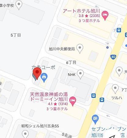 旭山動物園、美瑛、車で30分、旭川中心部徒歩3分 Apartment Екстериор снимка