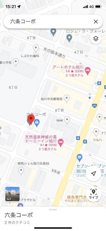 旭山動物園、美瑛、車で30分、旭川中心部徒歩3分 Apartment Екстериор снимка