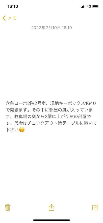 旭山動物園、美瑛、車で30分、旭川中心部徒歩3分 Apartment Екстериор снимка